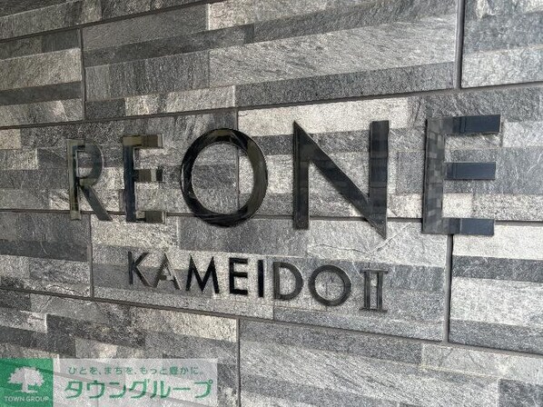 LUNIQ亀戸の物件内観写真